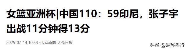 包含冲浪大师赛上演强强对话，天山猎隼队大胜南城银狐队，战术调整见效；赛后更衣室沸腾的词条