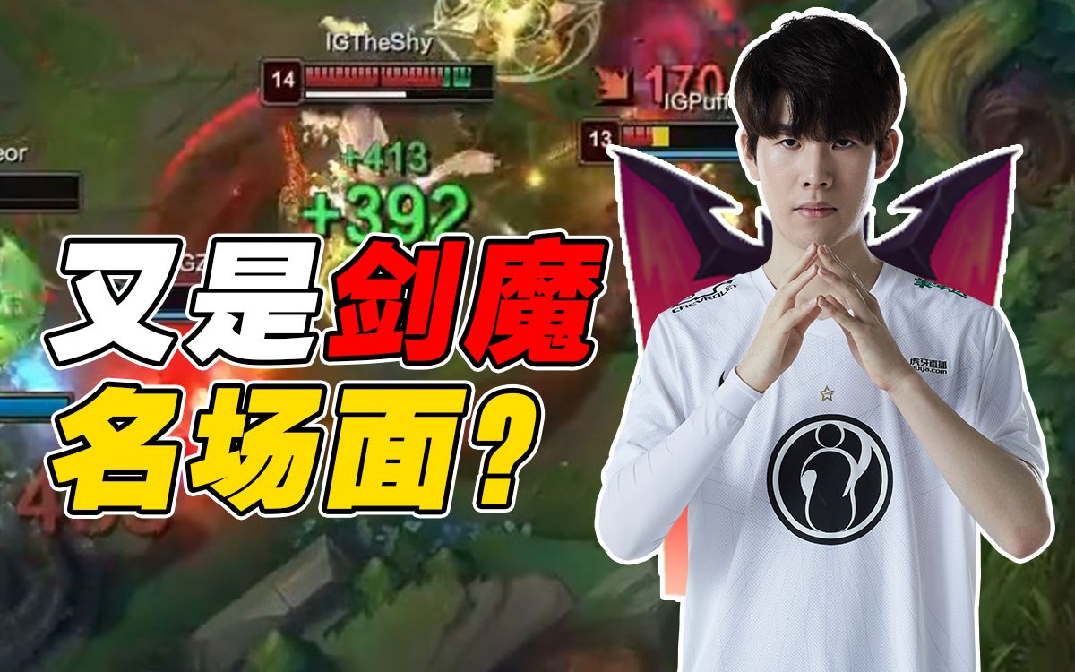 爱游戏官网axy 凯恩在哪个联赛 