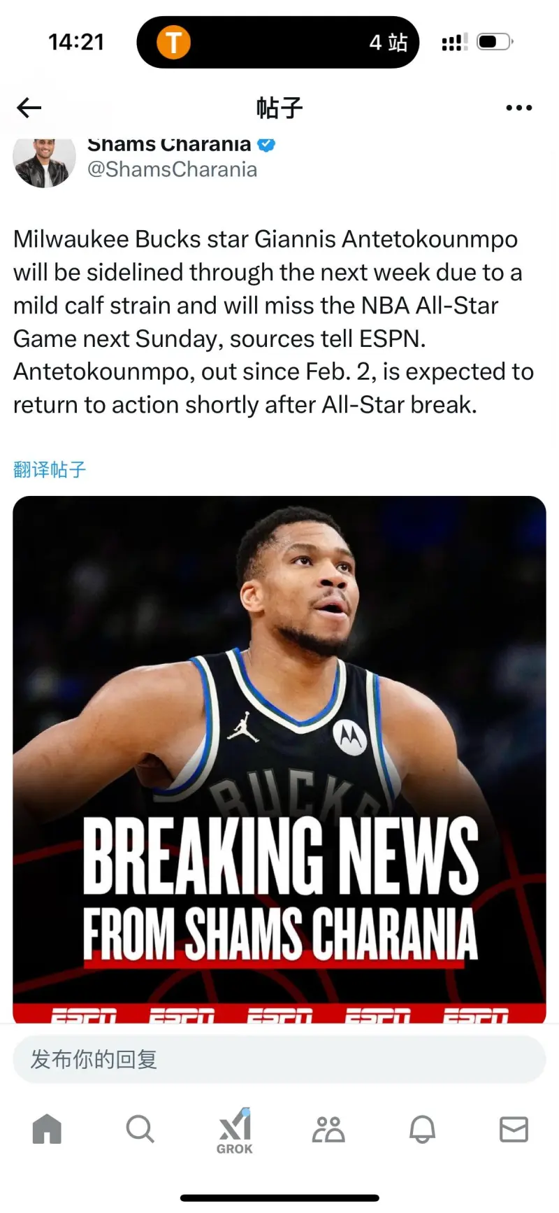 爱游戏官网关于字母哥连续三场比赛得分超过绝杀，澳大利亚队挑战极限！的信息